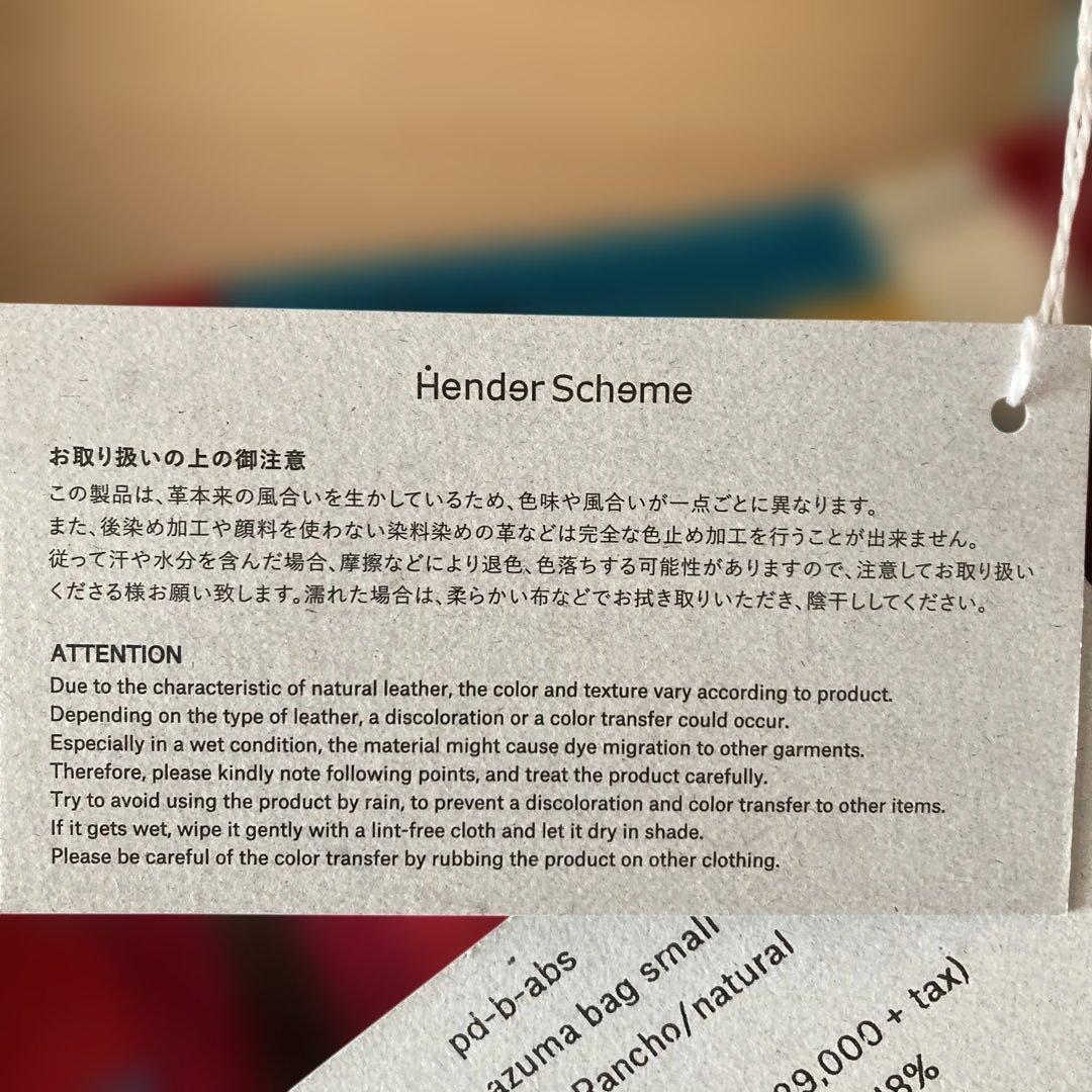 く*ん様 Hender Scheme × PENDLETON ハンドバッグ