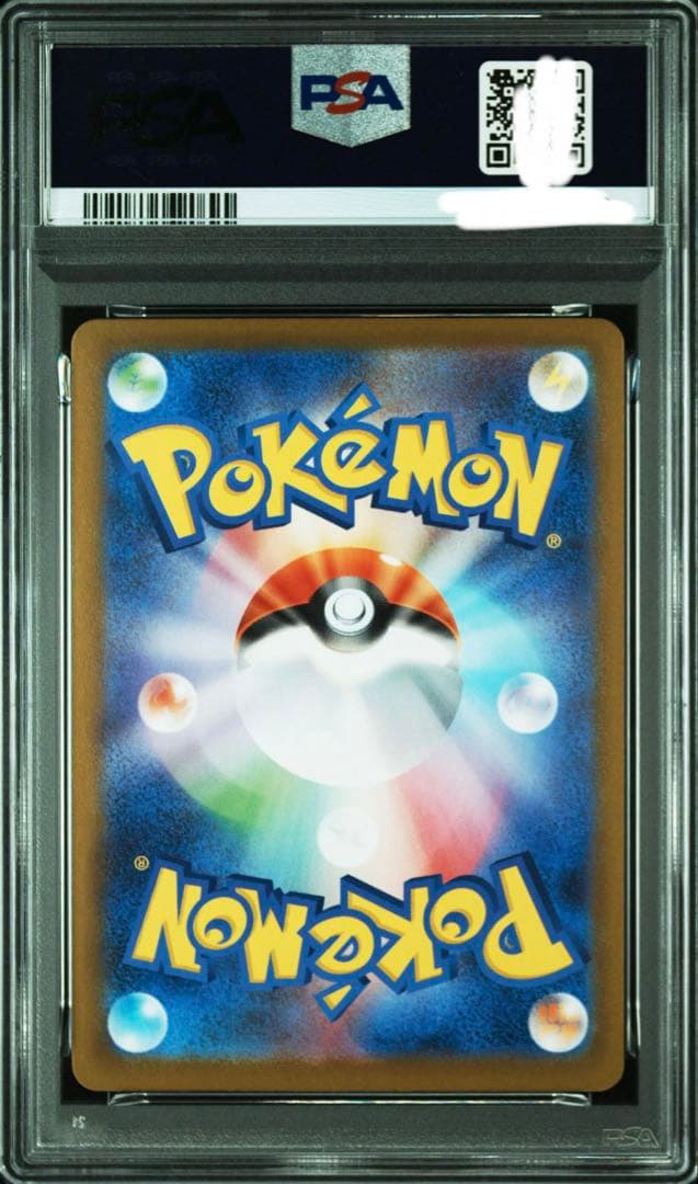 d*f様 【PSA10】ロケット団のミュウツーEX 043/M-P CL 勝利賞