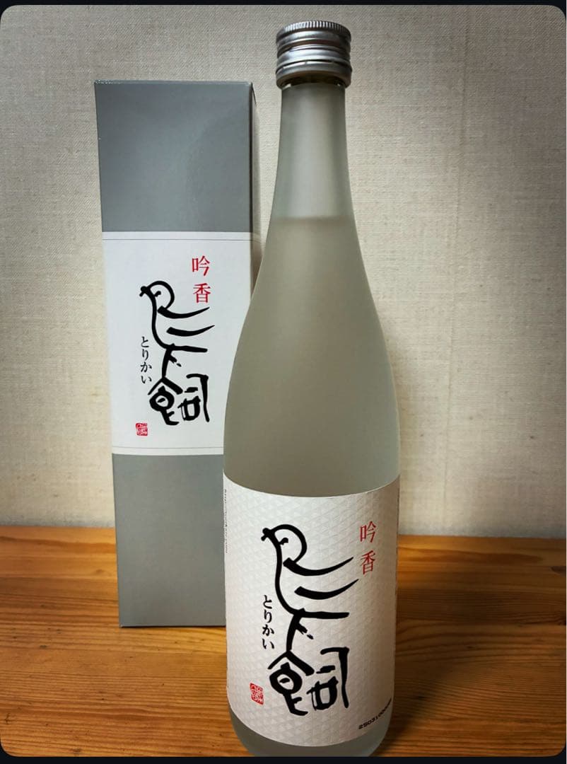 人気の焼酎3本セット (百年の孤独・鳥飼・㐂六)