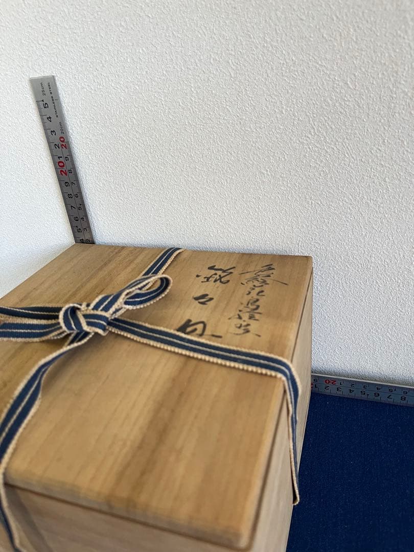 九谷焼 三代三ツ井為吉作 花鳥絵変唐草 銘々皿 五客