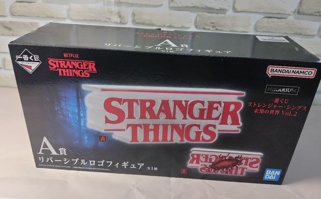 一番くじ ストレンジャーシングス 未知の世界 Vol.2☆A賞 B賞 +おまけ