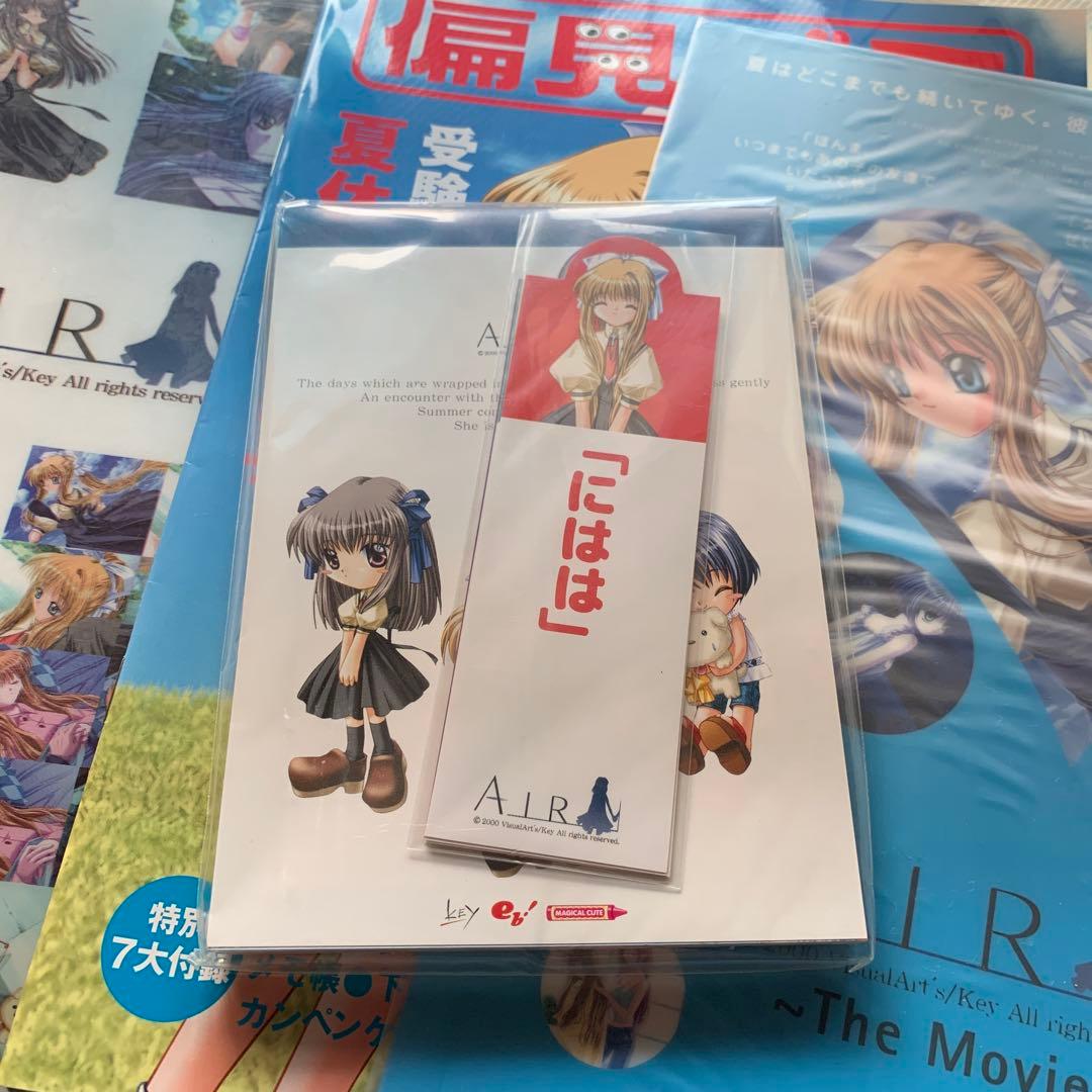 AIR key がおパック コミケ 神尾観鈴 - メルカリ