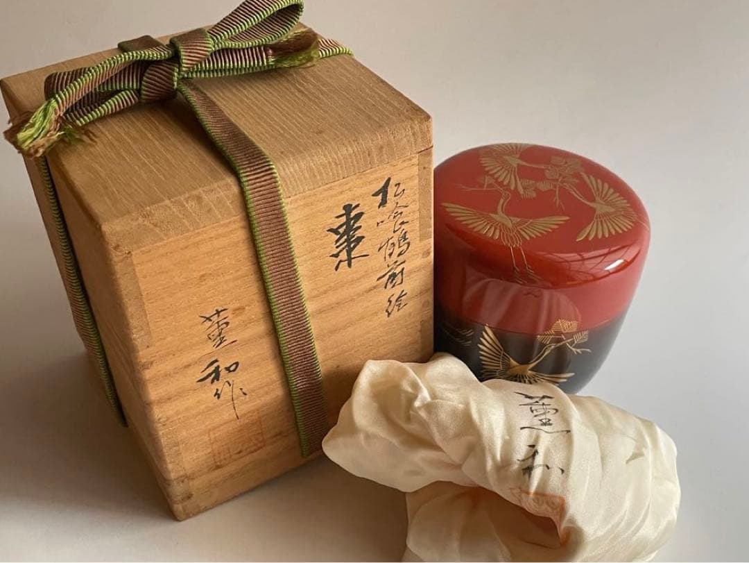 茶道具 塗師 薫和 松喰鶴蒔絵 棗 共箱 中棗 蒔絵 漆