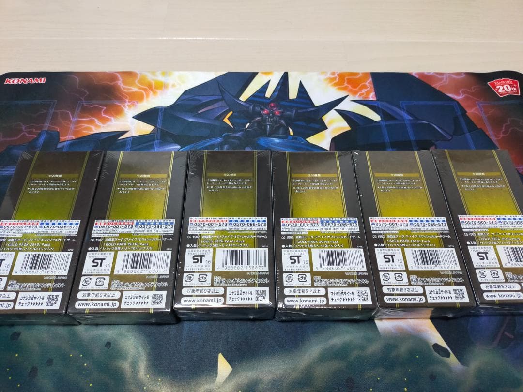 遊戯王　アークファイブ　ゴールドパック　2016　6BOX