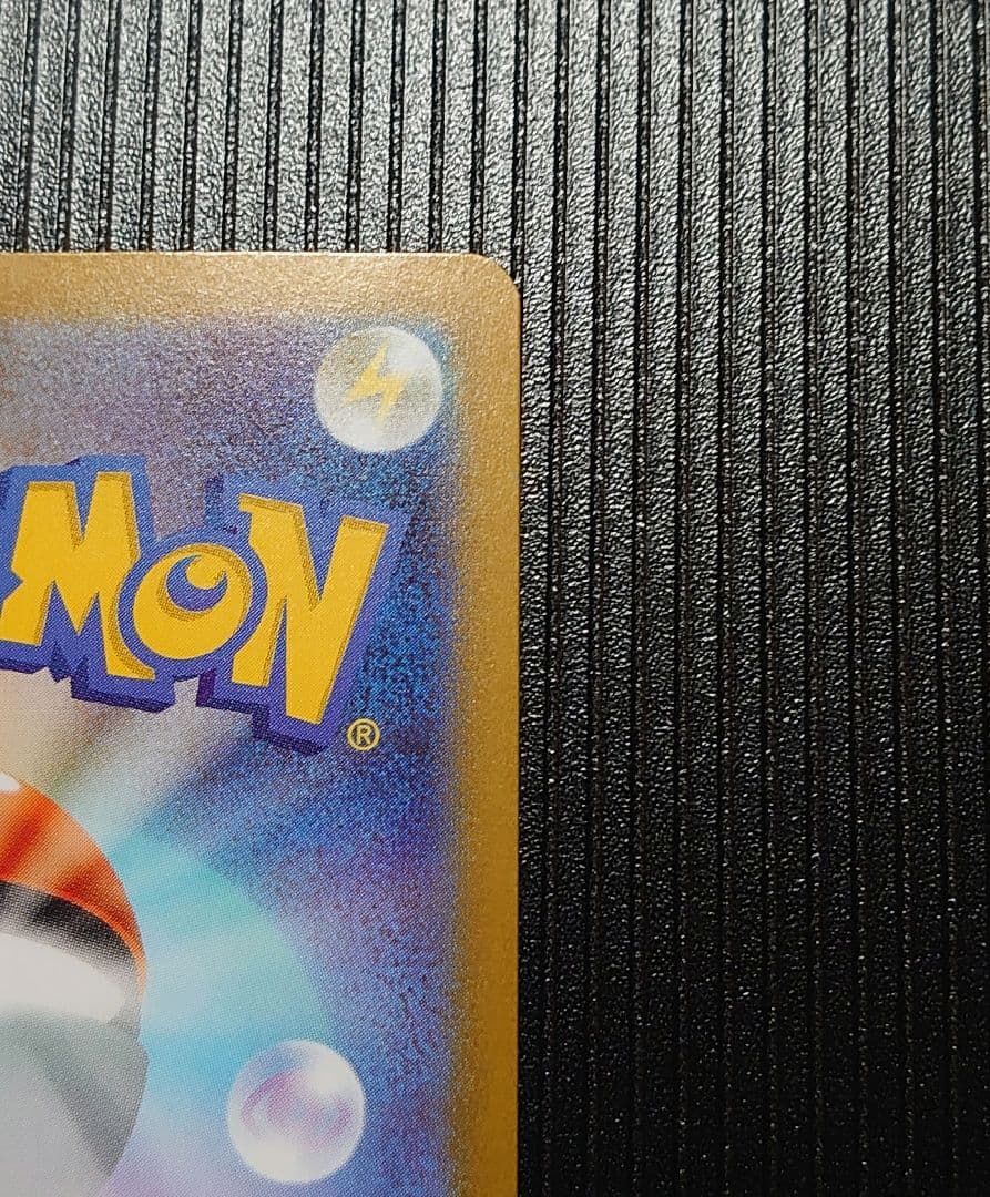 リーリエのピッピex SAR スタートデッキ100