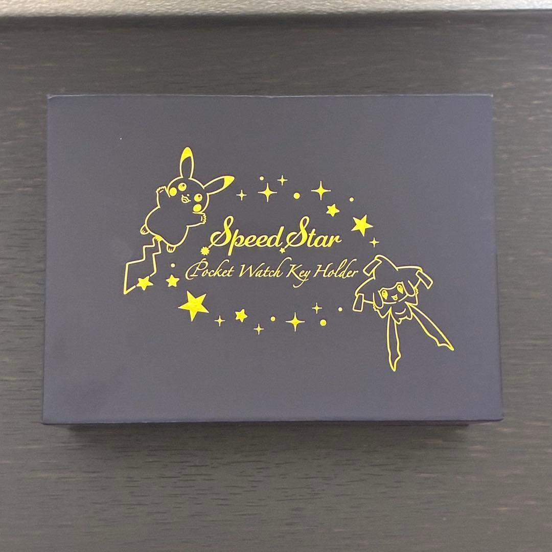 公式 ポケモン スピードスター 懐中時計キーホルダー ジラーチ 韓国限定