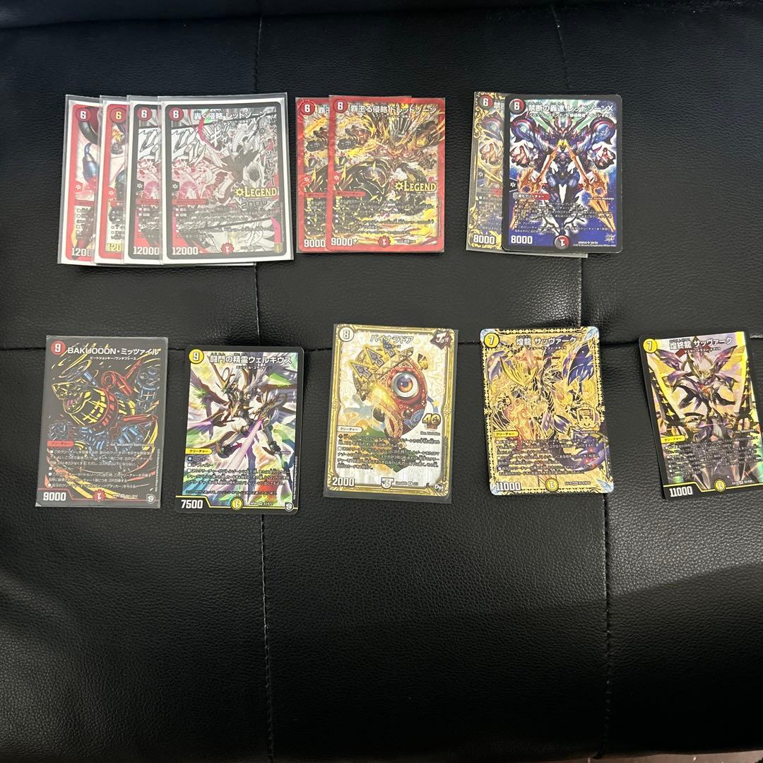 デュエルマスターズカードセット多数 引退品