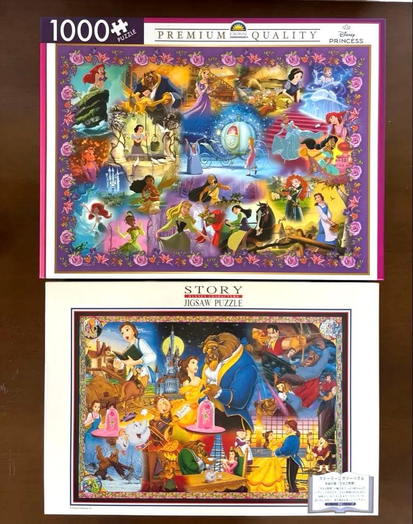 ディズニー1000ピース ジグソーパズル2点セット ディズニー1000ピース