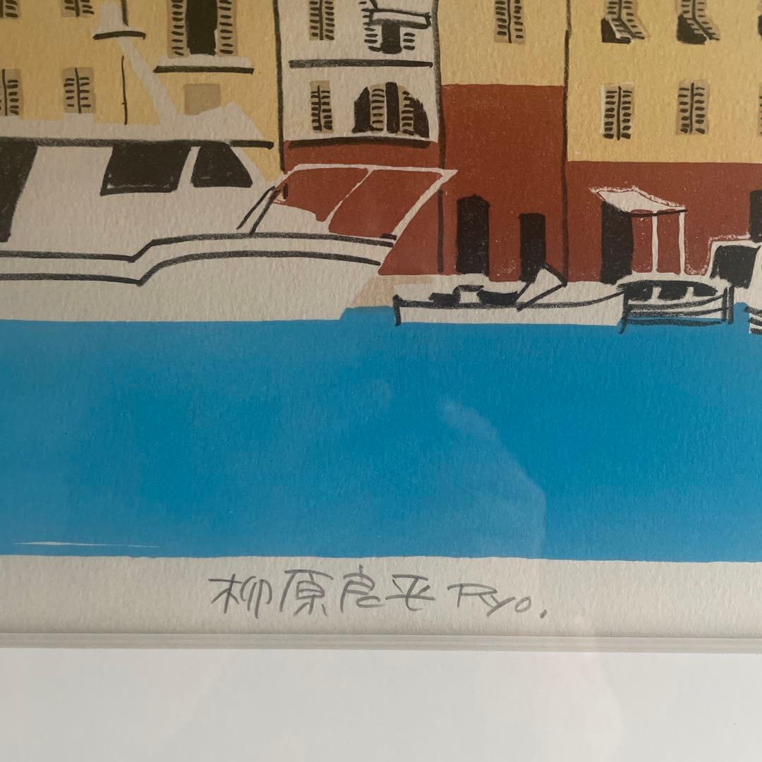 大幅値下げ！柳原良平のリトグラフの多色刷り作品 - メルカリ