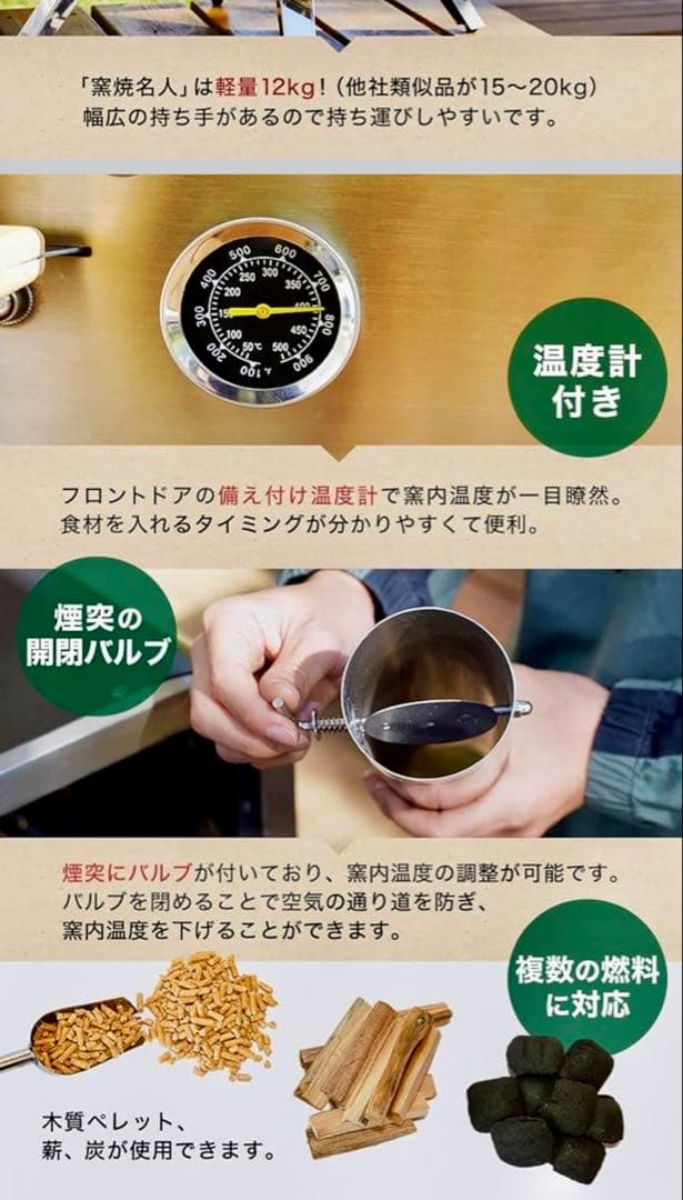 クリスマス価格！ENRO窯焼き名人本格アウトドアポータブルピザ窯