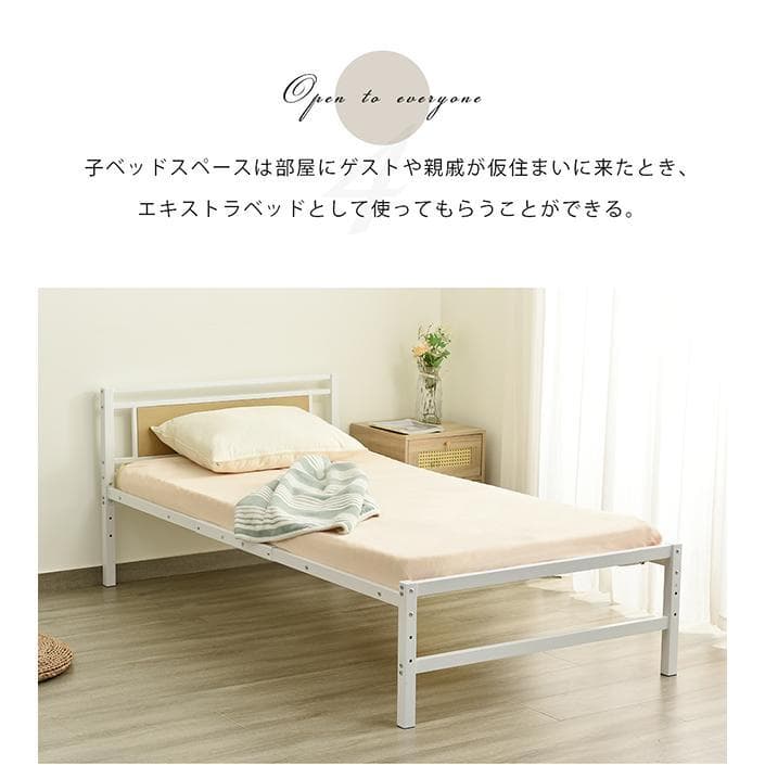 パイプベッド シングル ベッド 宮 三段階高さ調整可 スチール 耐震 WHITE
