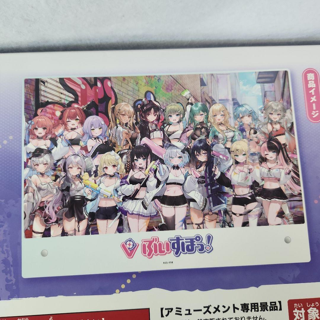 ぶいすぽっ！アクリルボード GiGO限定 - メルカリ