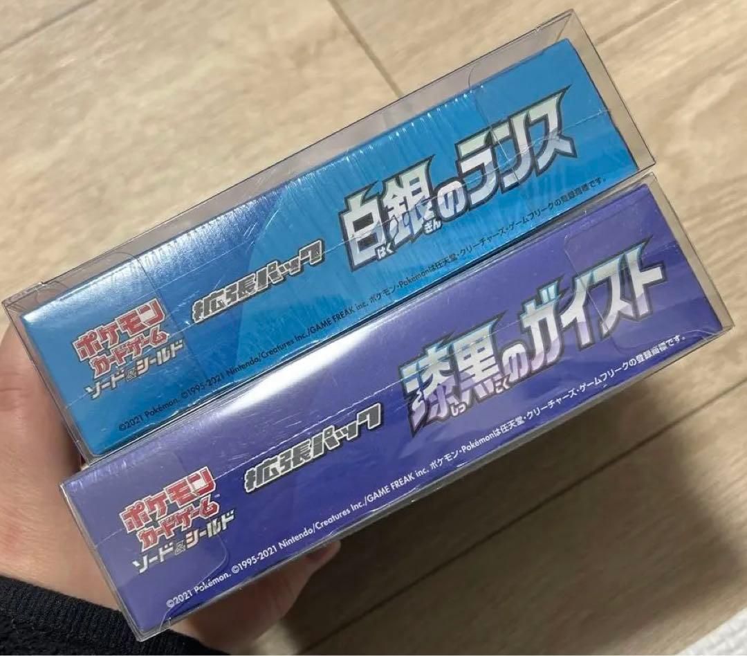白銀のランス・漆黒のガイスト 未開封、シュリンク付き、ケース付き