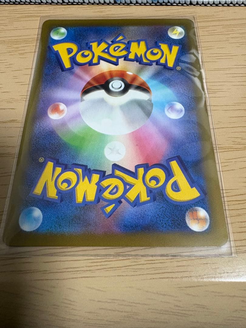 メガゲンガー-ex SAR