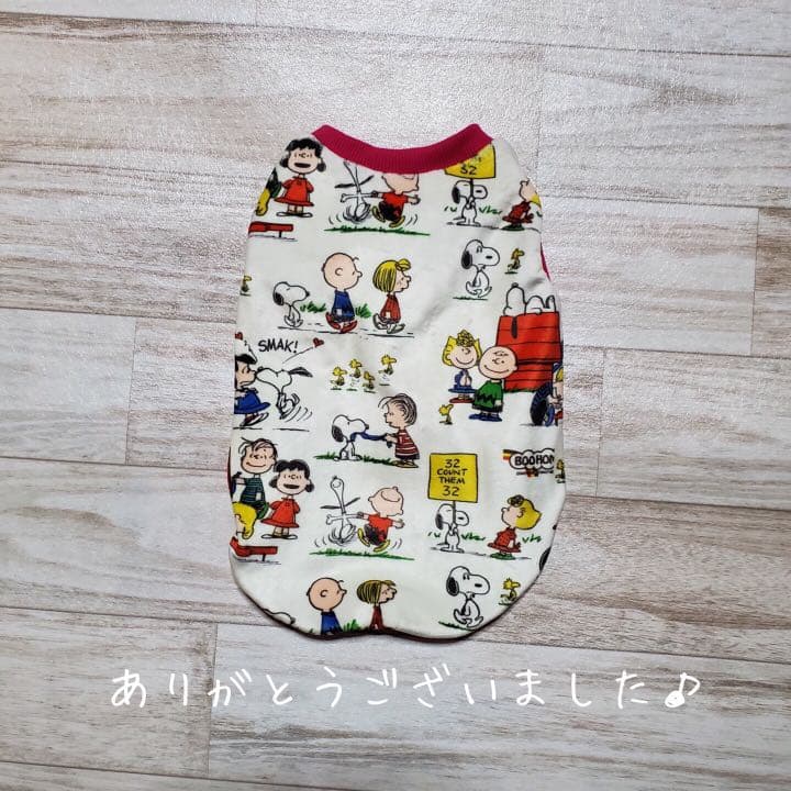 犬服ハンドメイドご確認