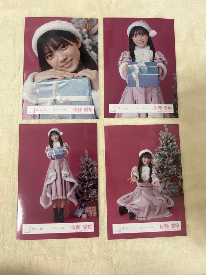 櫻坂46 生写真 サンタ2025 佐藤愛桜 - メルカリ