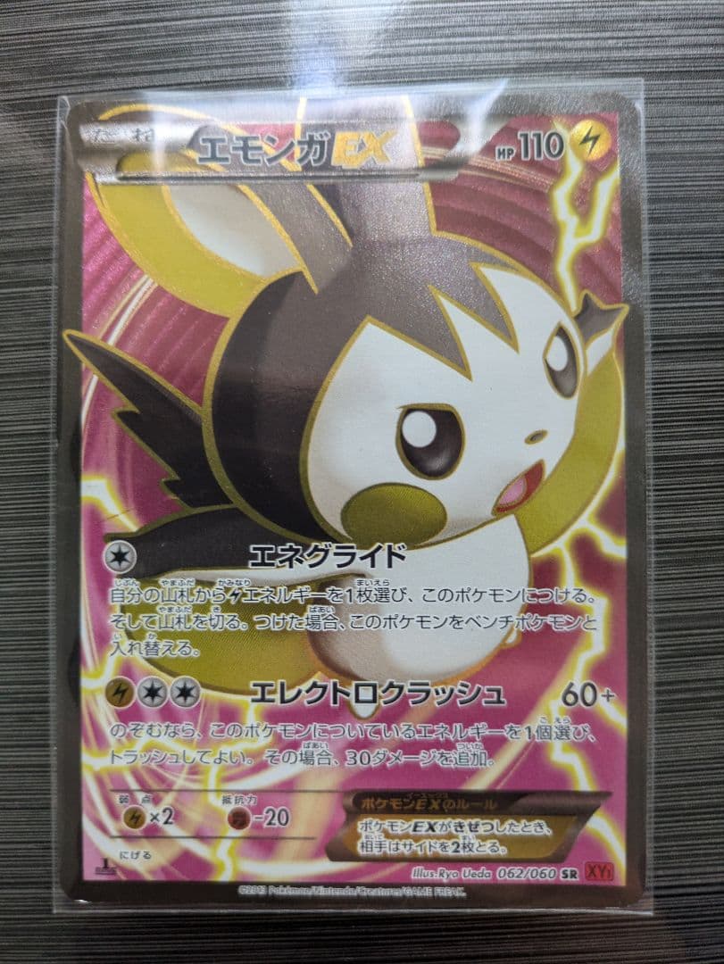 k*u様 ポケモンカード 8枚セット 引退品　まとめ売り リーリエの決心sar