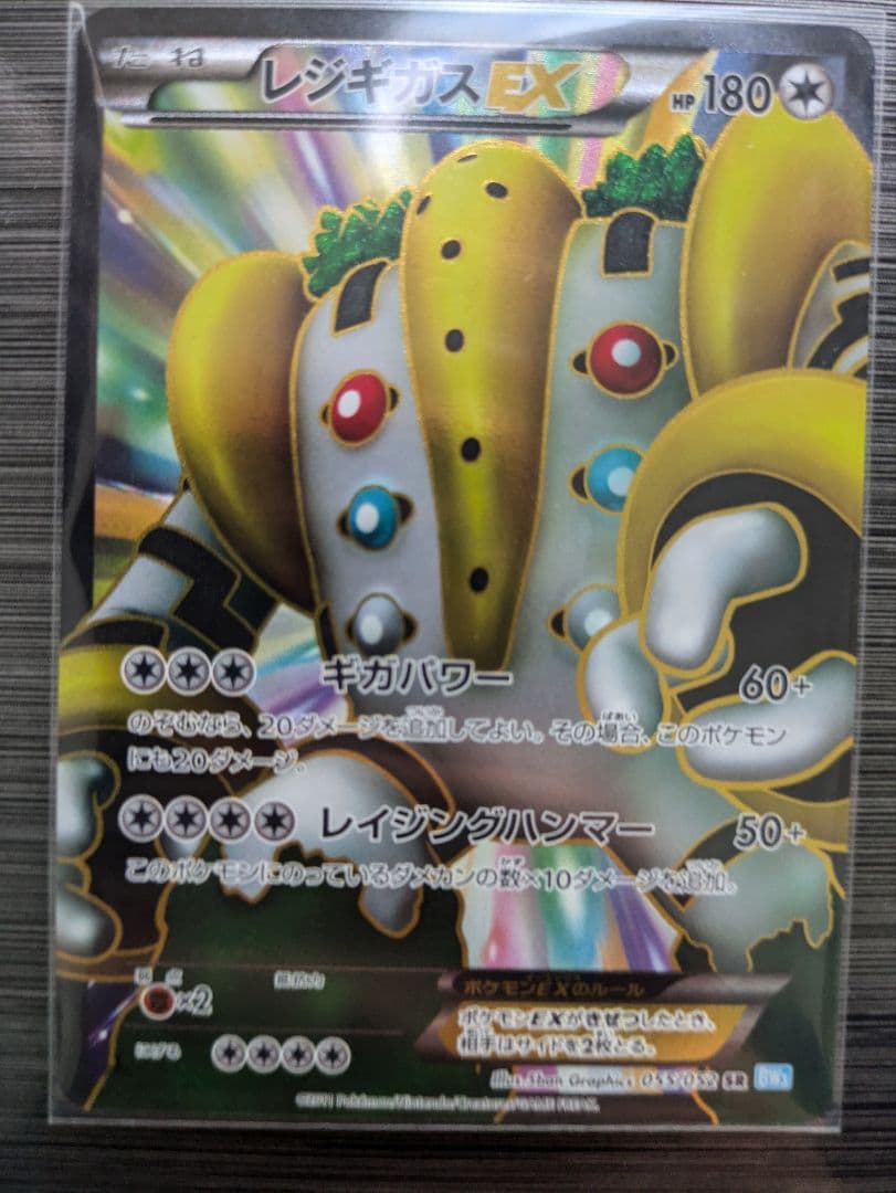 k*u様 ポケモンカード 8枚セット 引退品　まとめ売り リーリエの決心sar