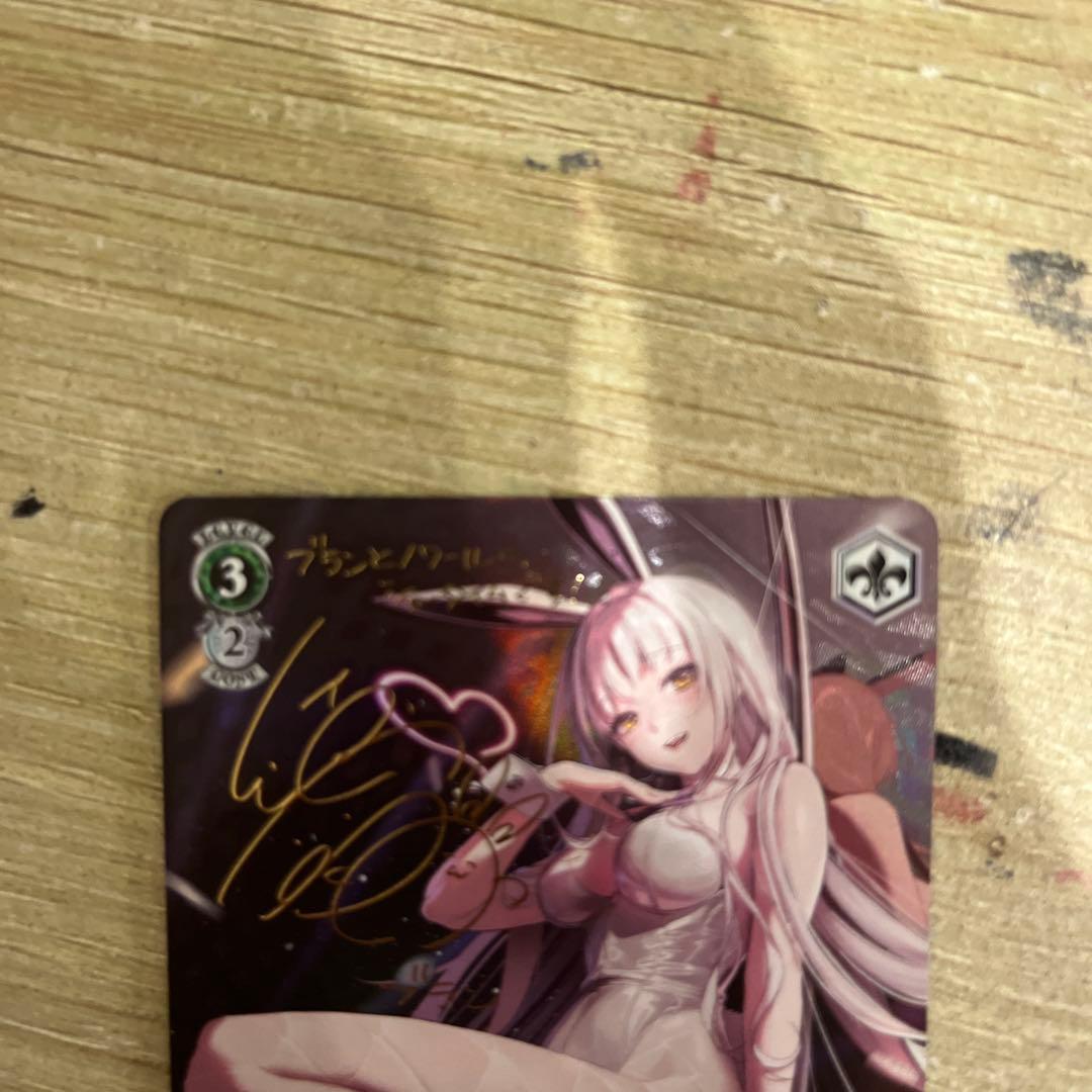 WS NIKKE “ショータイム”ブラン SP サイン