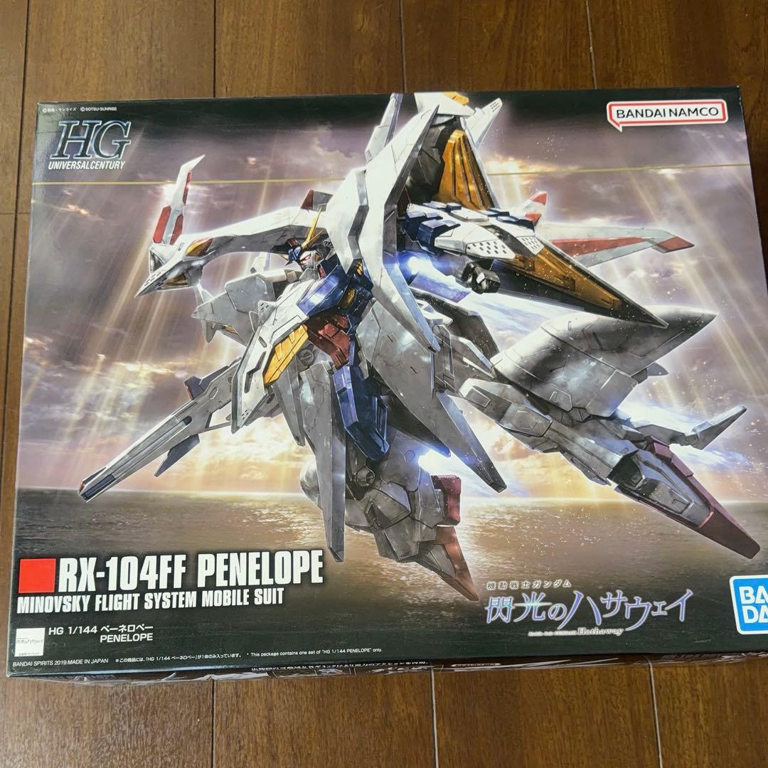 ガンプラまとめ売り