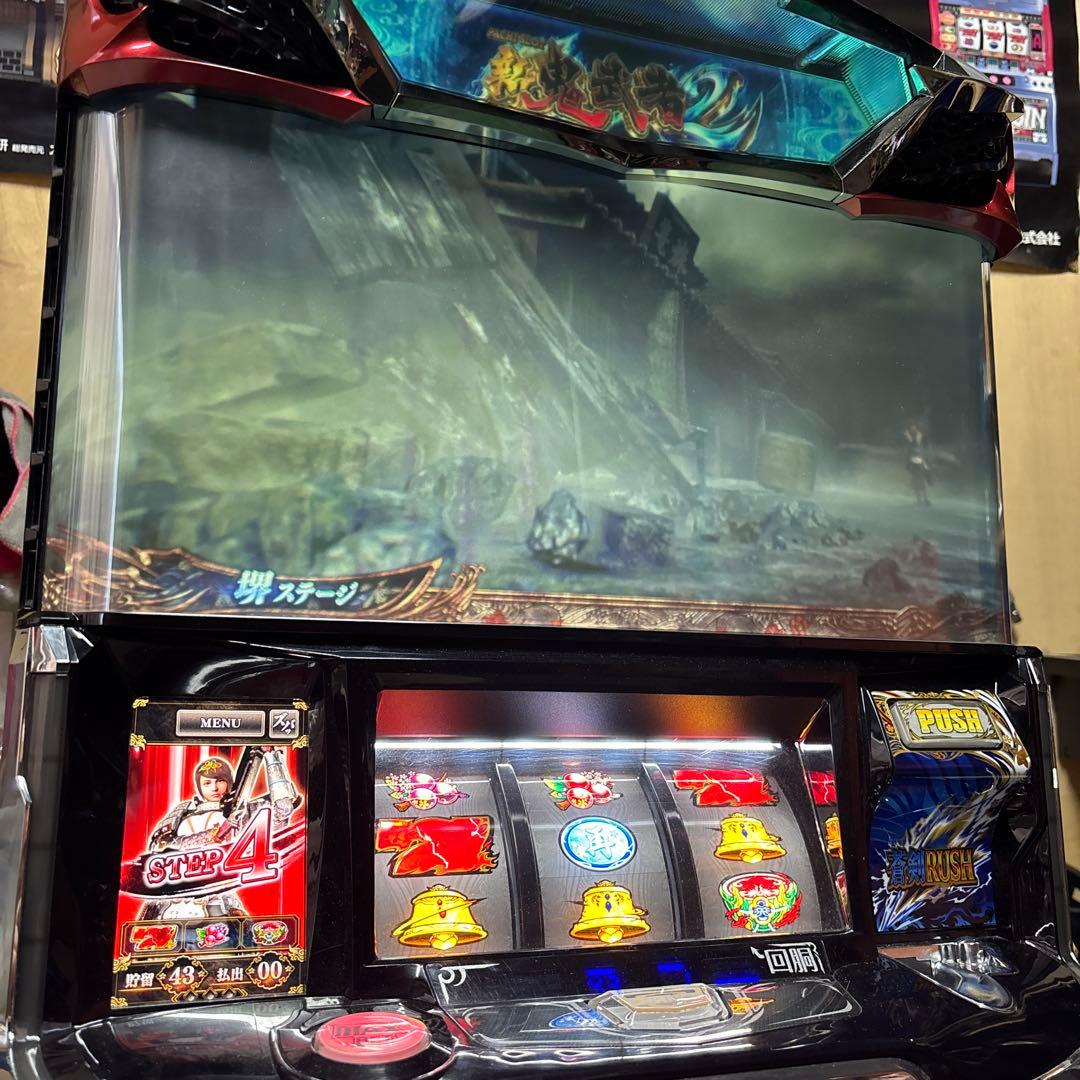 S新鬼武者2 不要機付き 実機