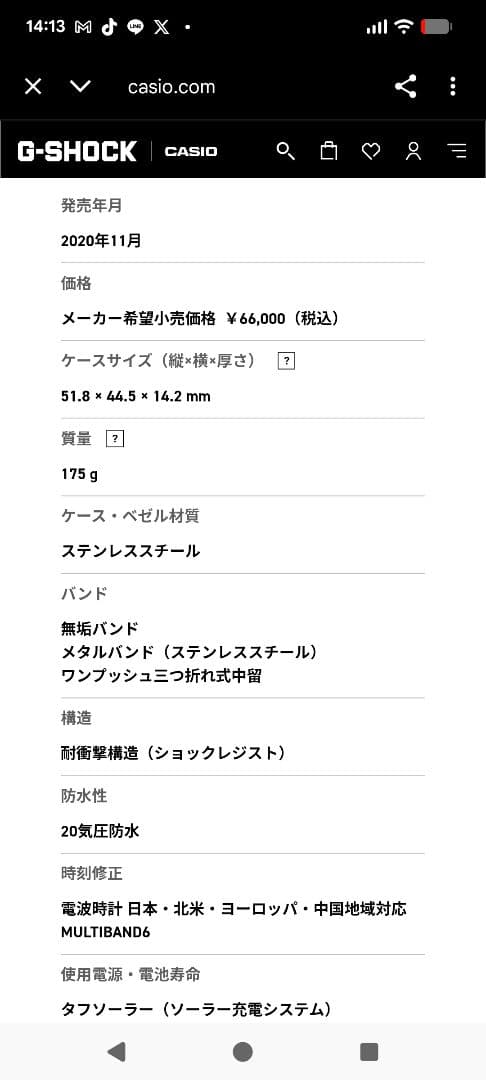 CASIO G-SHOCK Gショック AWM-500D-1A8JF 日本製