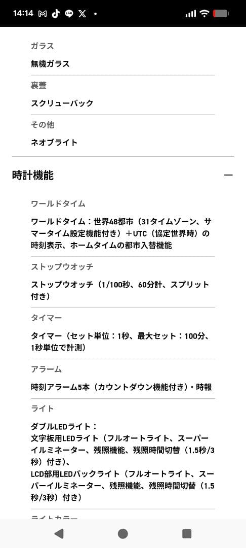 CASIO G-SHOCK Gショック AWM-500D-1A8JF 日本製