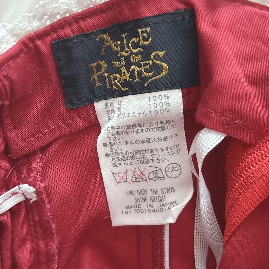 こ*は様 アリパイ ロザリープリンセス エンジ コルセット スカート バッスル