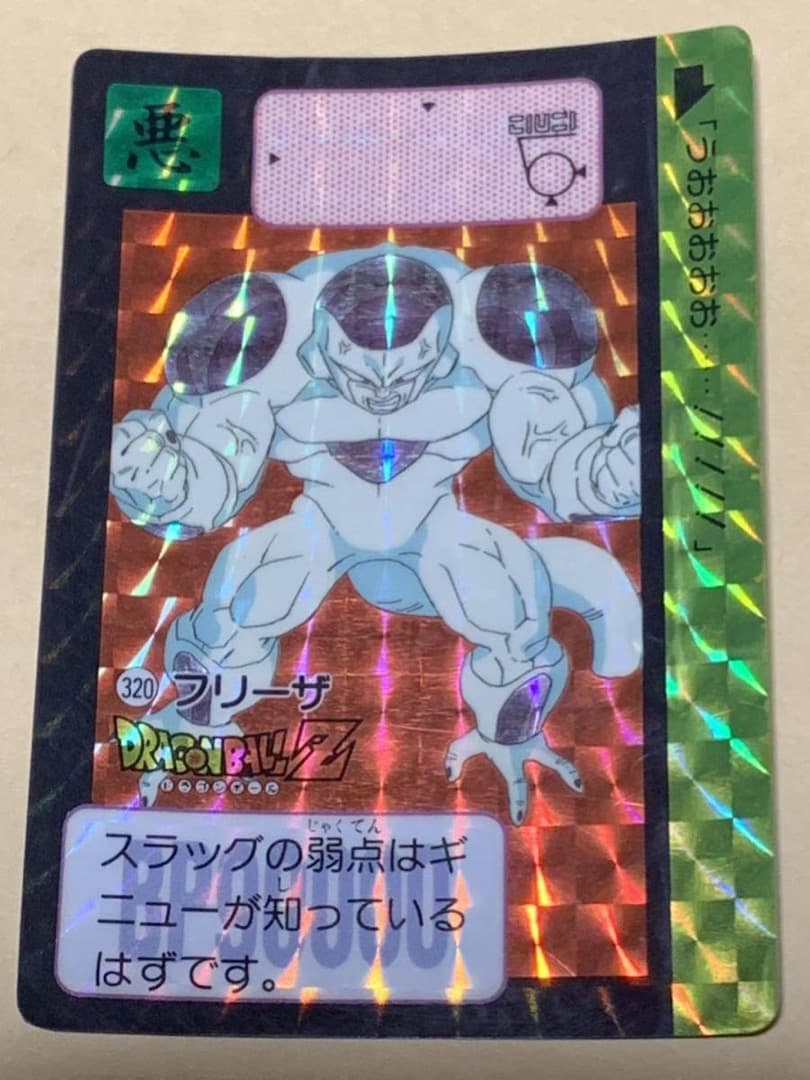 現品限り】ドラゴンボール カードダス320 キラ カードダス キラ - メルカリ