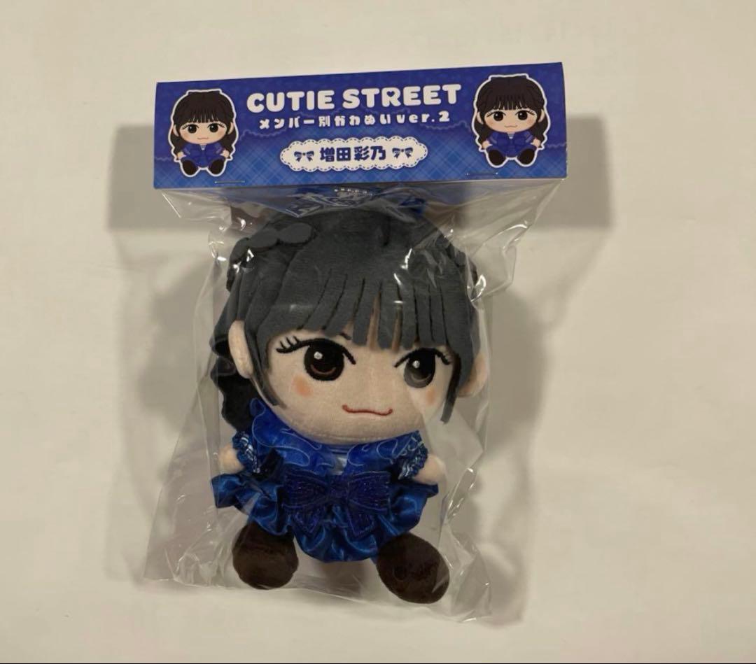 CUTIE STREET きゅーすと かわぬい ver2 増田彩乃 1個 増田彩乃