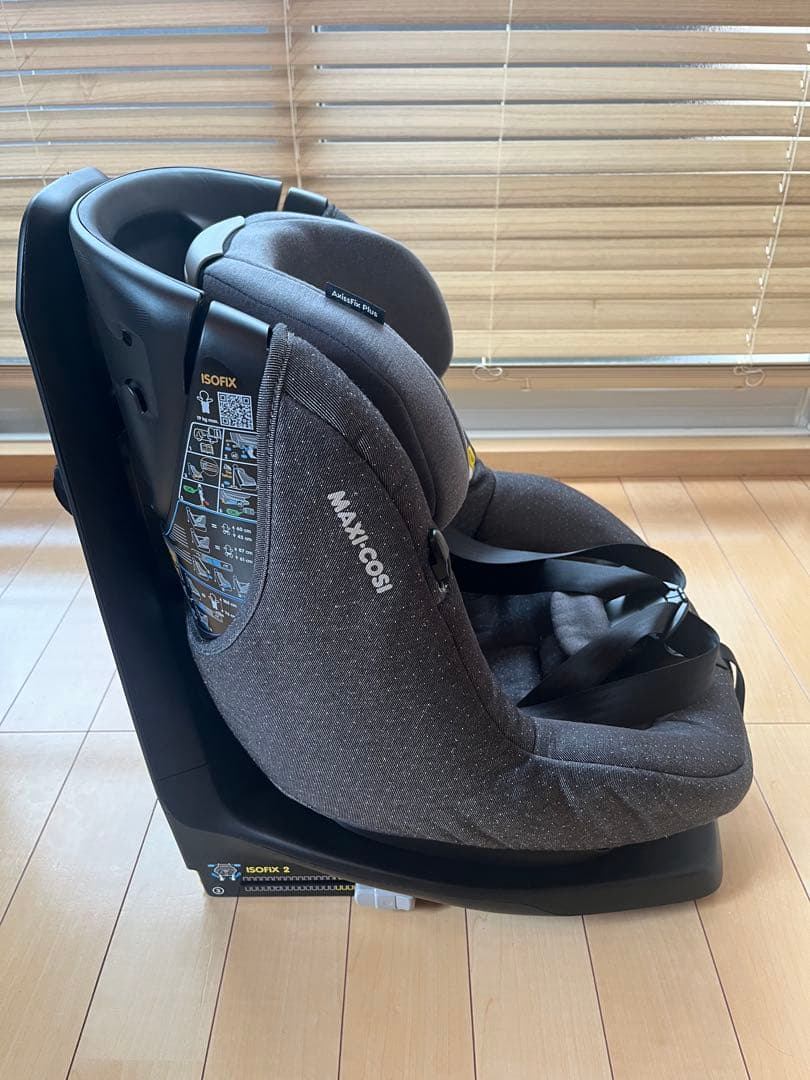 マキシコシ アクシスフィックスプラス ISOFIX チャイルドシート