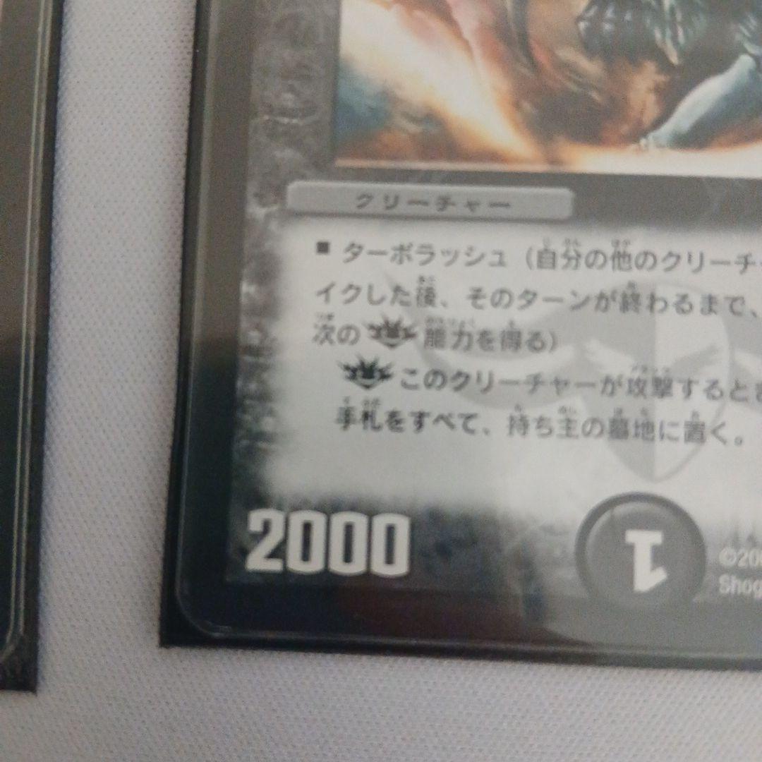 デアリバイク　スリーブつき　調整パーツつき