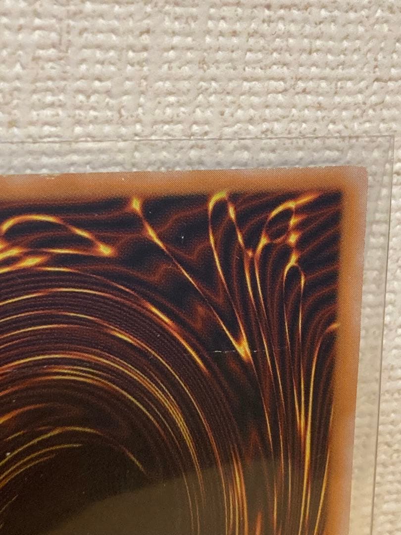 青眼の白龍　レリーフ　遊戯王