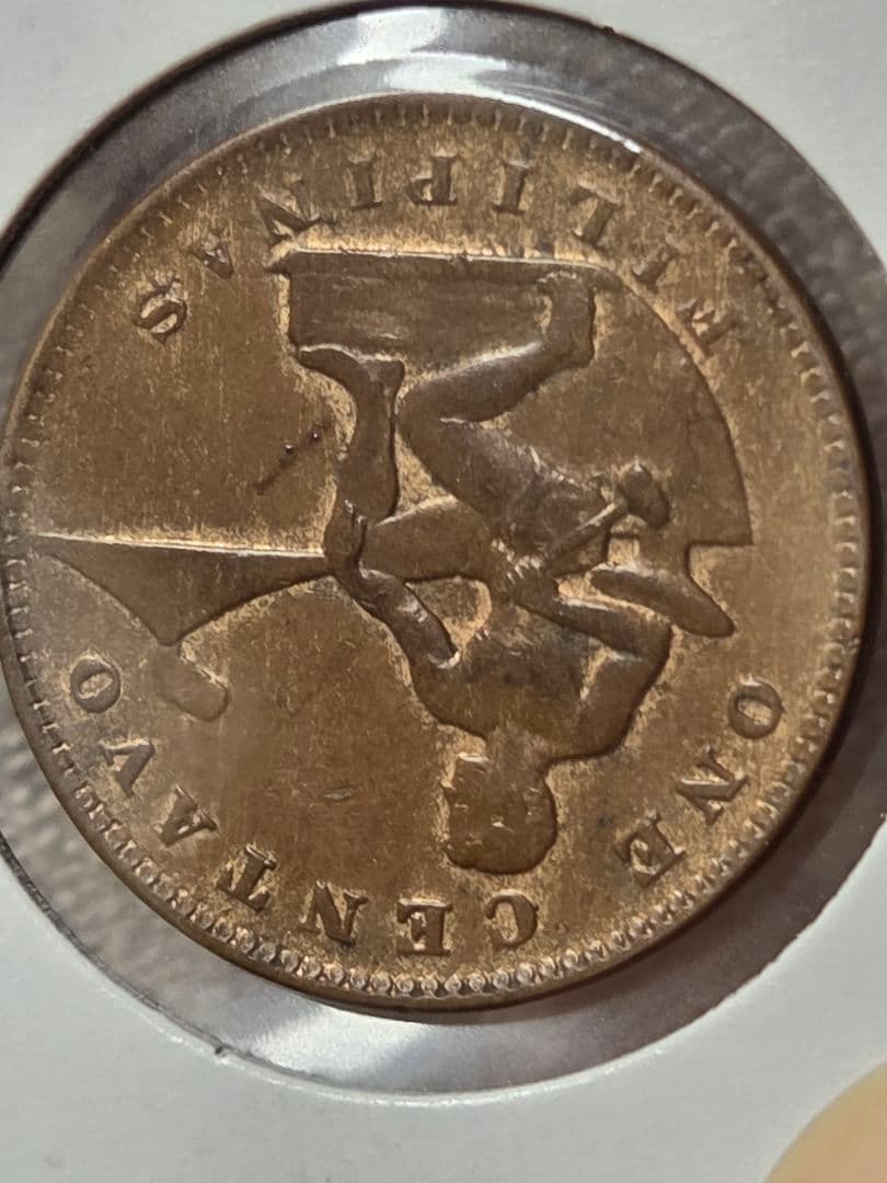 稀少 フィリピン共和国 アメリカ統治下 1 センタボ青銅貨 1920 S 貴重