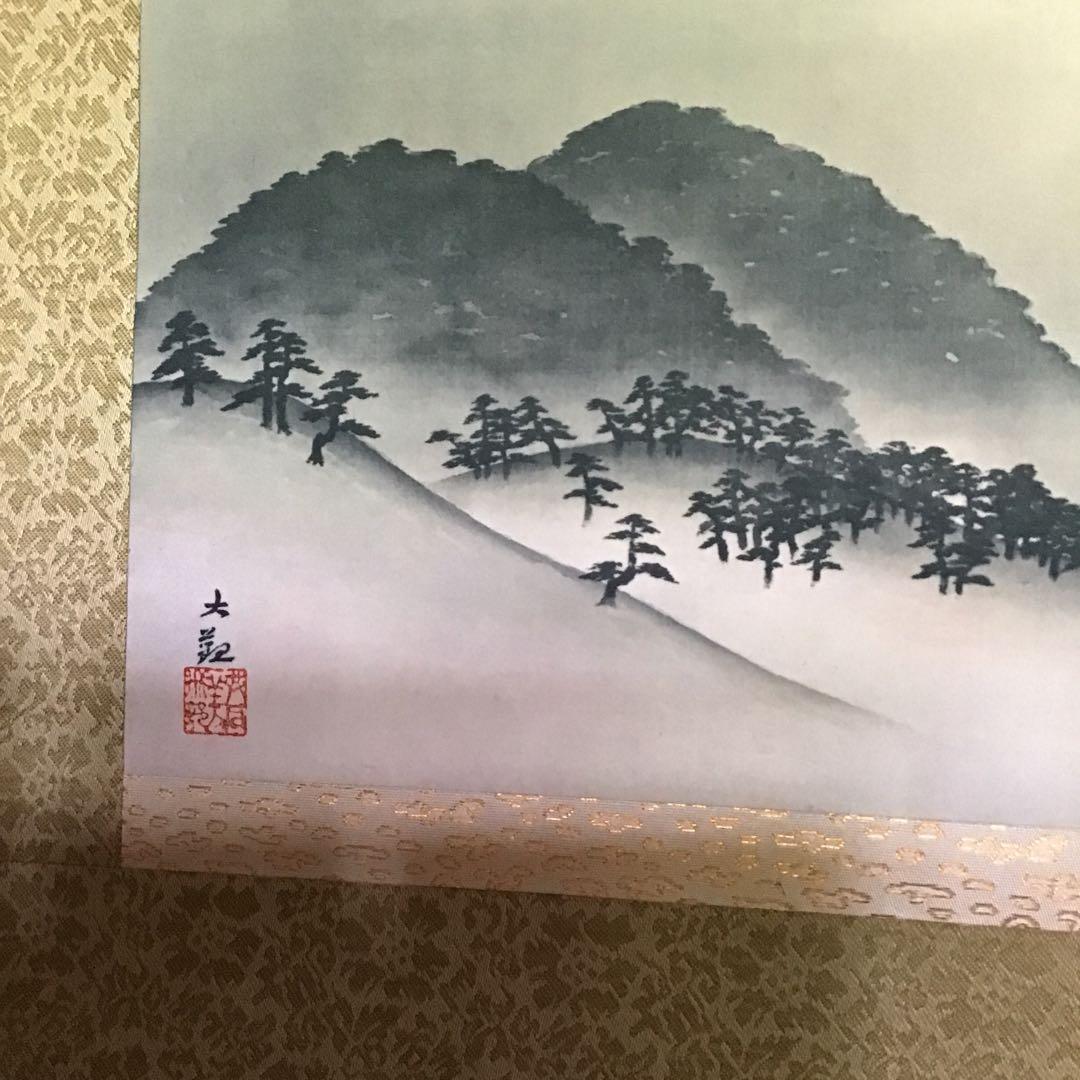 横山大観　「霊峰富士」複製絵画　高級軸装　　　　G2