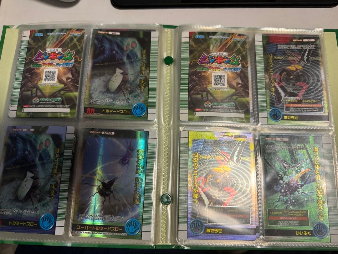 ムシキング 2007夏シャイニング　セット