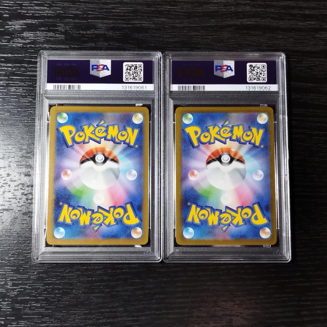 PSA9 フシギダネ ヒトカゲ AR スペシャルデッキセット ポケモン ポケカ