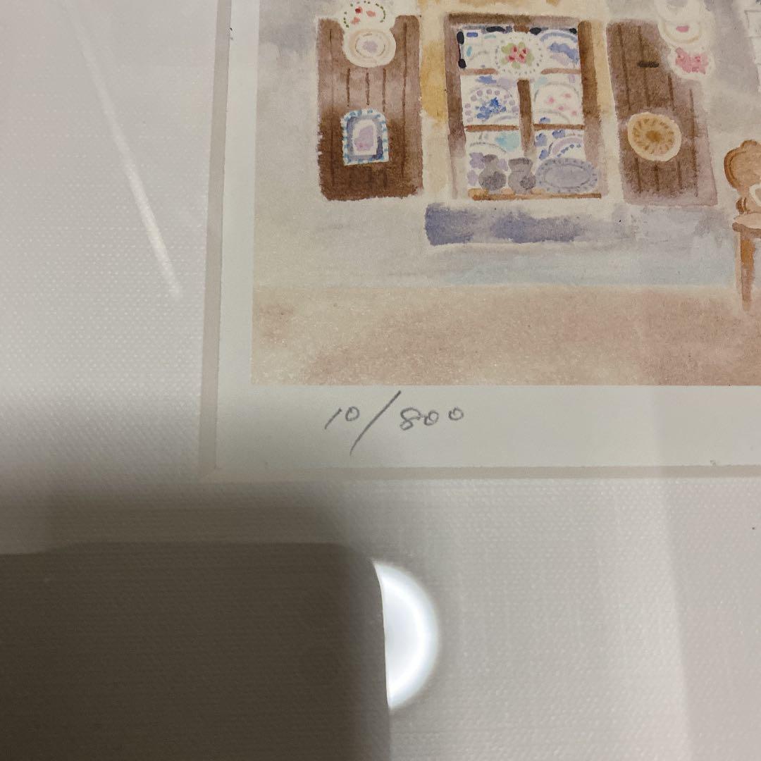 渡辺 あきお 「探しに行こう」