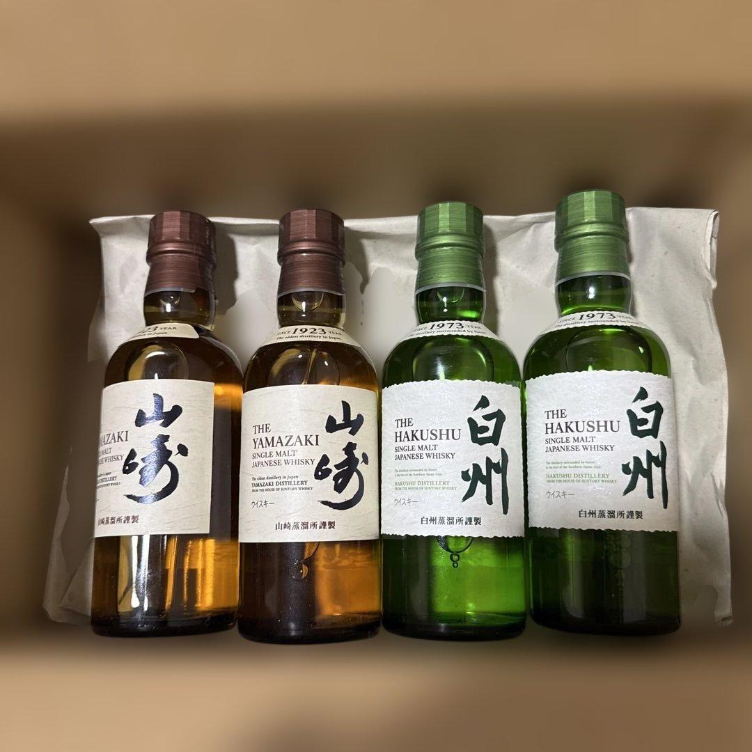 山崎・白州ミニボトルセット 4本 - メルカリ