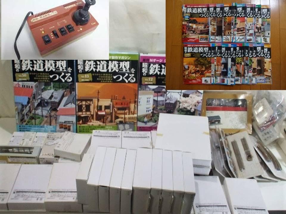 未組立 講談社 Nゲージ 昭和の「鉄道模型」をつくる 全50巻 パワー