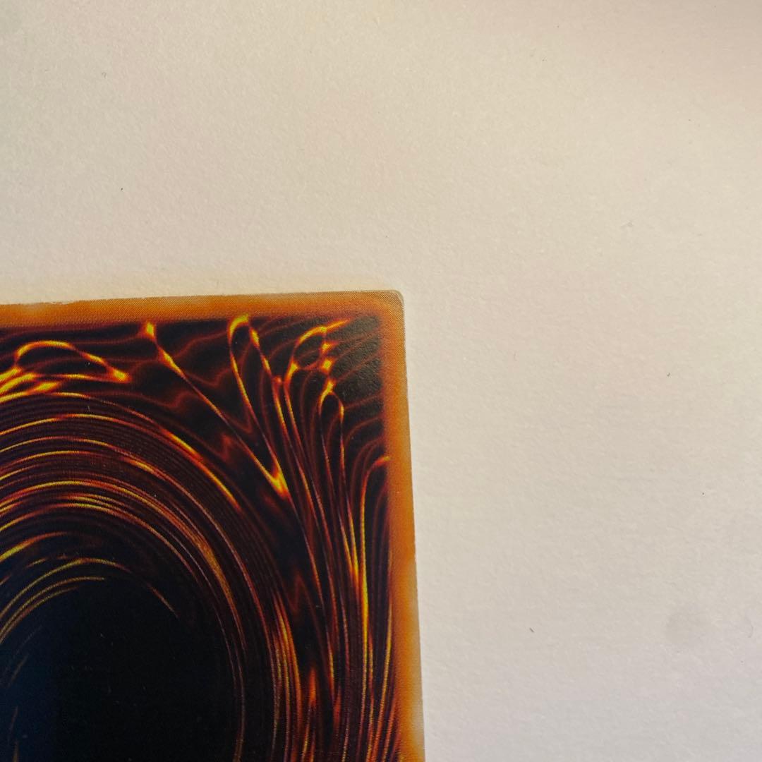 遊戯王　レッド・デーモンズ・ドラゴン ウルトラシークレット　WJMP-JP010