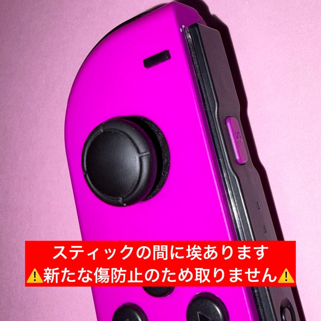 Nintendo Switch(ネオンパープル/ネオンピンク) 箱付き 付属品有
