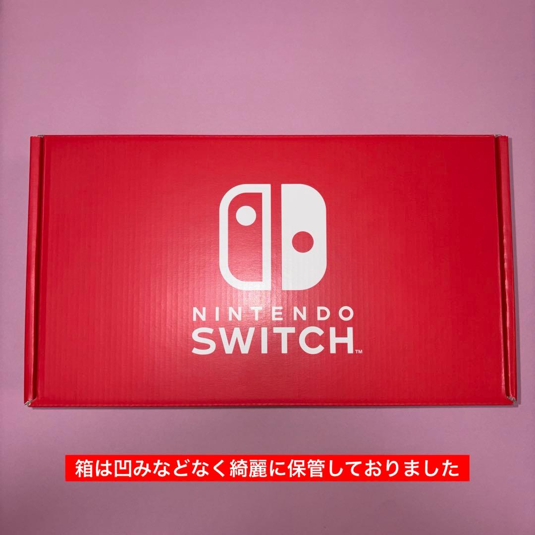 Nintendo Switch(ネオンパープル/ネオンピンク) 箱付き 付属品有