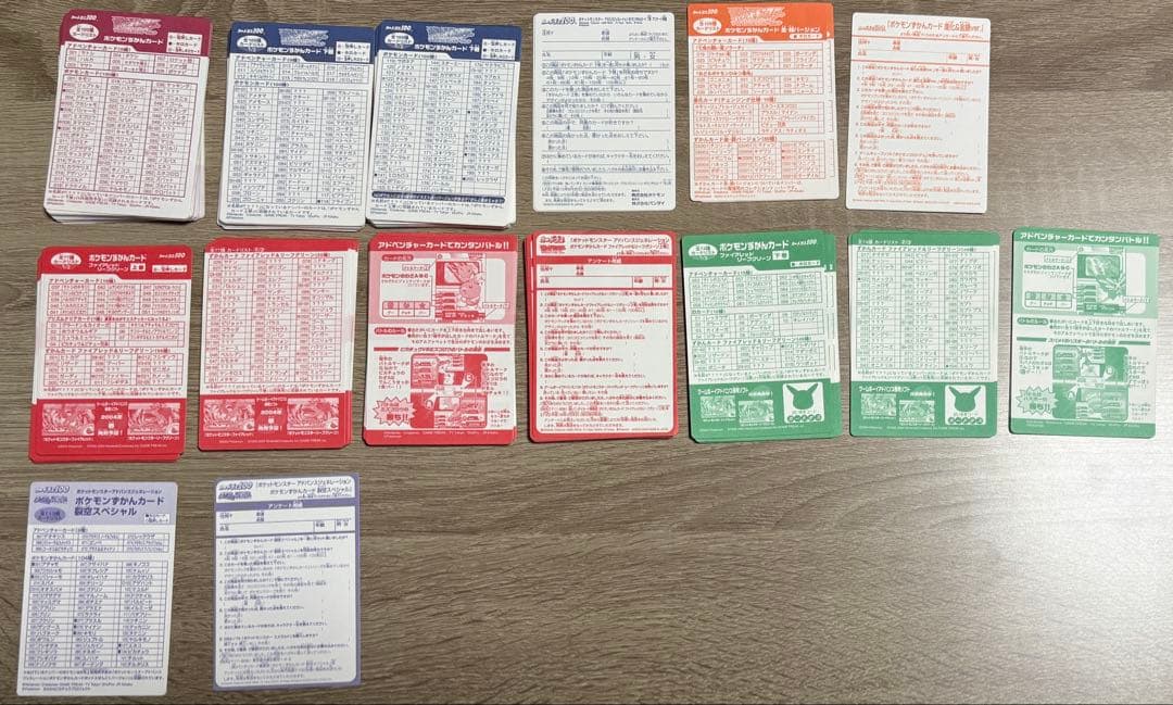 美品 ポケモンずかんカード 277枚セット アドベンチャーカード63枚