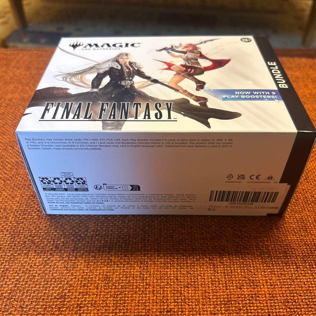 MTG FINAL FANTASY 英語版バンドル 未開封 box - メルカリ