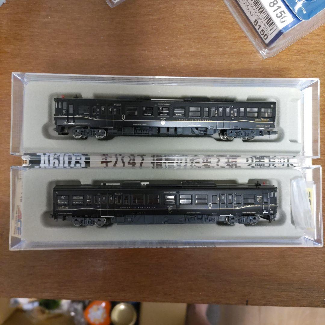 指宿のたまて箱　2両編成