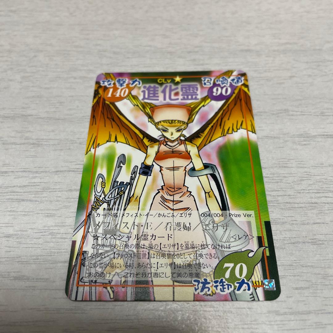 ゴルギオージャー デッキ 高レート