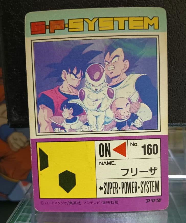 売約済みのカードです