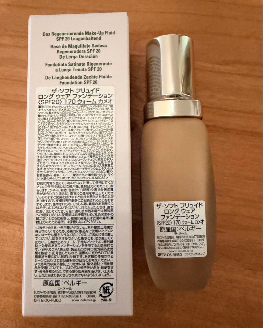 12月購入 正規品 ラメール ソフト フリュイド ファンデーション170