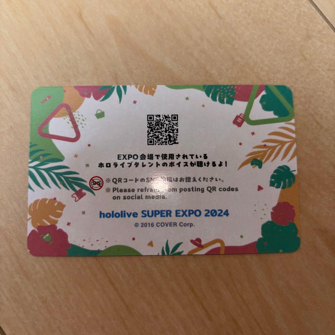 ラプラス・ダークネスホロライブEXPO 2024 メンバーシップ限定カード